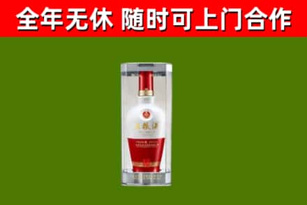 玉龙回收五粮液行情