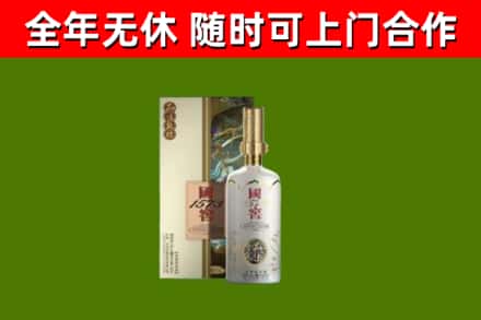 玉龙回收国窖1573价格