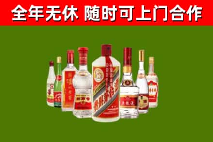 玉龙烟酒回收八大名酒.jpg