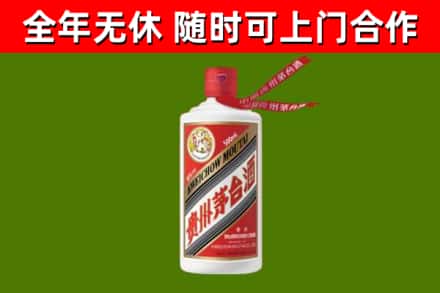 玉龙烟酒回收飞天茅台酒.jpg
