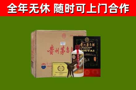 玉龙烟酒回收汉帝茅台酒.jpg
