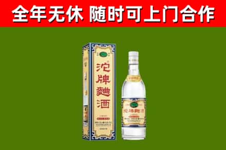 玉龙烟酒回收80沱牌曲酒2.jpg