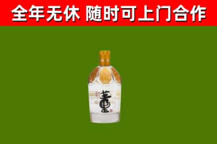 玉龙烟酒回收董酒.jpg