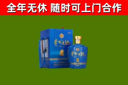 玉龙烟酒回收贵州大曲.jpg