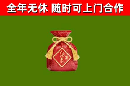 玉龙烟酒回收酒鬼酒.jpg