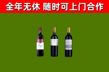 玉龙烟酒回收拉菲红酒.jpg