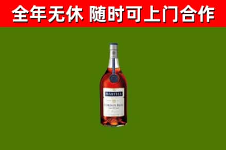 玉龙烟酒回收马爹利蓝带洋酒.jpg